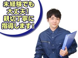 クルーズエクスプレス クルーズエクスプレス
