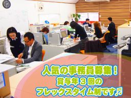 株式会社reclaim 株式会社reclaim