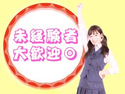 サンシャインコスモ・サンシャインMAX サンシャインコスモ・サンシャインMAX