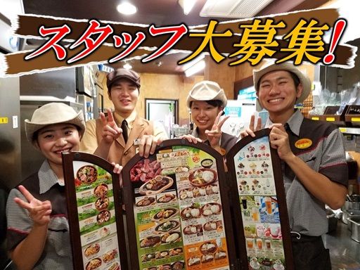 びっくりドンキー 上福岡店 びっくりドンキー 上福岡店