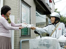 ASA 狛江 (株)サワノボル ASA 狛江 (株)サワノボル