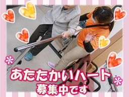 デイサービスさしま デイサービスさしま