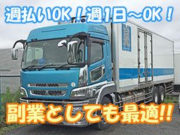 (株) TMトランスポート 埼玉営業所 (株) TMトランスポート 埼玉営業所