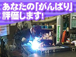 プレリスタ株式会社 プレリスタ株式会社