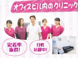 川崎スマイル歯科クリニック 川崎スマイル歯科クリニック
