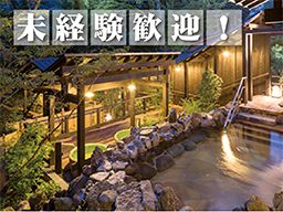 箱根湯寮 箱根湯寮