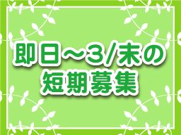株式会社アグリスト 株式会社アグリスト