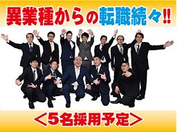 朝日土地建物 株式会社 所沢店 朝日土地建物 株式会社 所沢店
