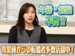 新潟運輸株式会社 高崎支店 新潟運輸株式会社 高崎支店