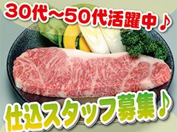 焼肉 味楽亭 焼肉 味楽亭