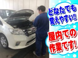 株式会社 ソウイング 株式会社 ソウイング