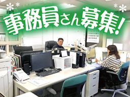 株式会社 関翔運輸 株式会社 関翔運輸