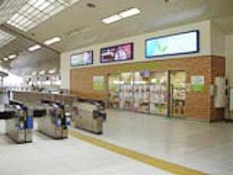 ひとみ薬局 新杉田店 有限会社サルートメディカ ひとみ薬局 新杉田店 有限会社サルートメディカ