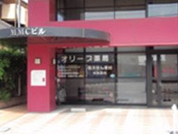 オリーブ薬局 三郷店 株式会社メディサポート オリーブ薬局 三郷店 株式会社メディサポート