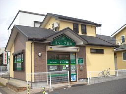 オリーブ薬局 山王店 株式会社メディサポート オリーブ薬局 山王店 株式会社メディサポート