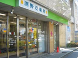 渕野辺薬局 株式会社 メディサポート 渕野辺薬局 株式会社 メディサポート
