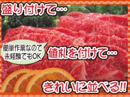 株式会社 マイサポート 横浜支店 株式会社 マイサポート 横浜支店