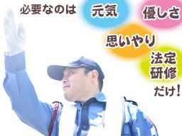 SWAT 株式会社スワット SWAT 株式会社スワット