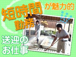 有限会社ビル環境管理センター 有限会社ビル環境管理センター