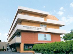 社会福祉法人 三育ライフ 特別養護老人ホーム シャローム東久留米 社会福祉法人 三育ライフ 特別養護老人ホーム シャローム東久留米