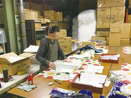 プラスワン物流 株式会社 プラスワン物流 株式会社