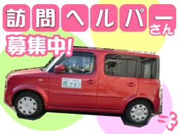 一般社団法人 耀(かがやき)やまと 一般社団法人 耀(かがやき)やまと