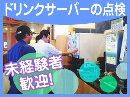 水理プランニング株式会社 水理プランニング株式会社