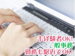 有限会社 アルファメディカル 有限会社 アルファメディカル