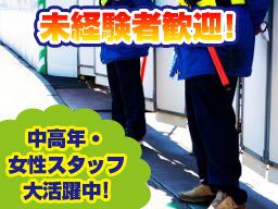 F・B警備保障株式会社 F・B警備保障株式会社