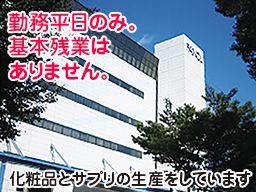 (株) ファンケル美健 千葉工場 (株) ファンケル美健 千葉工場