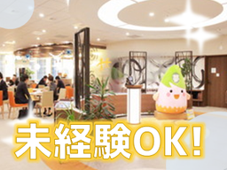 株式会社 夢真ホールディングス(JASDAQ上場) 株式会社 夢真ホールディングス(JASDAQ上場)