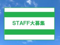 日の出通運 株式会社 日の出通運 株式会社