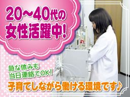 テクノガード株式会社 テクノガード株式会社