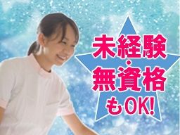 デイサービス グループホーム 我がまゝ荘/シルバーホーム「我がまゝ荘」江南 デイサービス グループホーム 我がまゝ荘/シルバーホーム「我がまゝ荘」江南