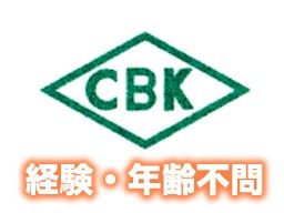 千葉ビル管理株式会社 千葉ビル管理株式会社