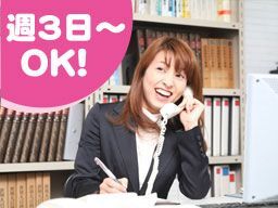 東彩ガス株式会社 東彩ガス株式会社