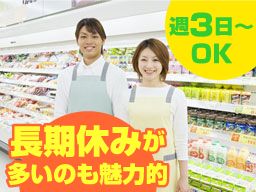 株式会社立野商店 株式会社立野商店