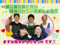 株式会社 日本アメニティライフ協会 花珠の家かなざわ 株式会社 日本アメニティライフ協会 花珠の家かなざわ