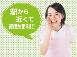 株式会社 茉莉花(まりか) ジャスミン居宅・訪問看護ステーション 株式会社 茉莉花(まりか) ジャスミン居宅・訪問看護ステーション