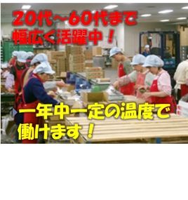 有限会社 氷川山商店 戸田営業所 有限会社 氷川山商店 戸田営業所