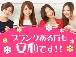 ヘアカラー専門店 プロエレガントカラー とりせん上里店 ヘアカラー専門店 プロエレガントカラー とりせん上里店