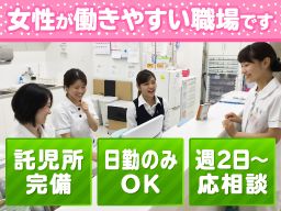 医療法人社団 大坪会 三軒茶屋病院 医療法人社団 大坪会 三軒茶屋病院