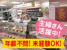 有限会社 染谷 有限会社 染谷