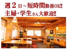 名代 四方吉うどん 吉見本店 名代 四方吉うどん 吉見本店