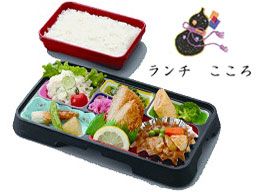ランチ こころ ランチ こころ