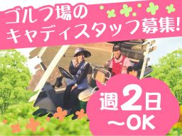 株式会社アイエヌジー 株式会社アイエヌジー