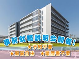 社会福祉法人湖星会 特別養護老人ホーム ラスール金沢文庫 社会福祉法人湖星会 特別養護老人ホーム ラスール金沢文庫