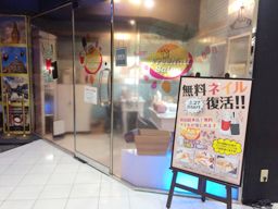 32ページ目 給与の高い順 時給 1 000円以上のアルバイト パート