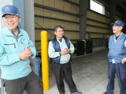 株式会社 池田商事 株式会社 池田商事