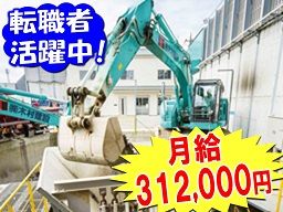 株式会社木村建設 株式会社木村建設